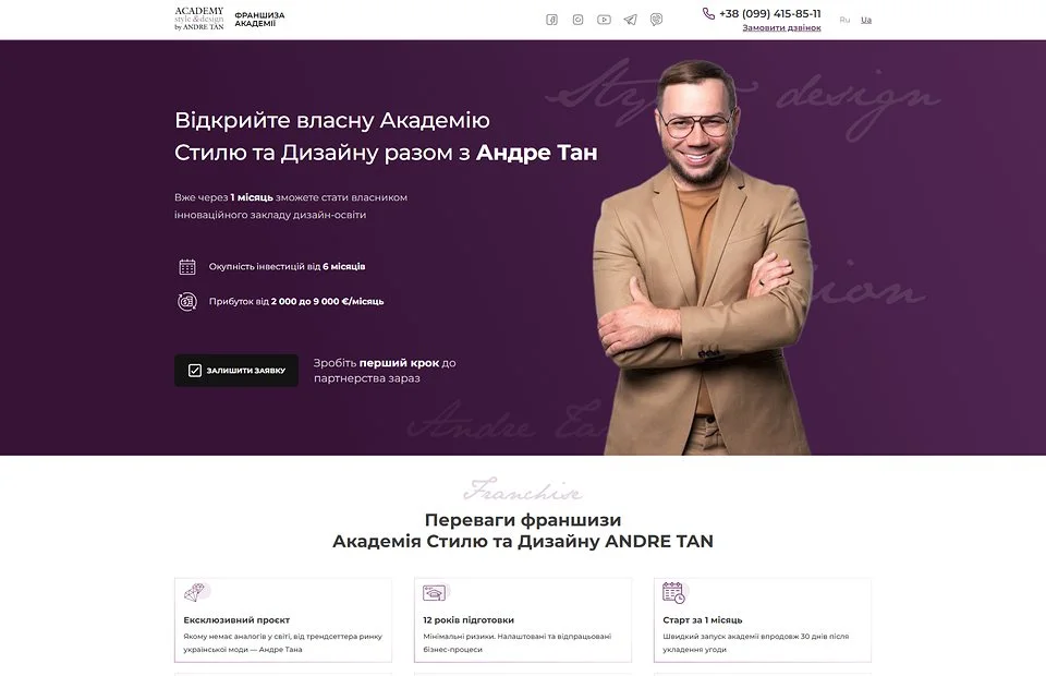 Web Andre Tan