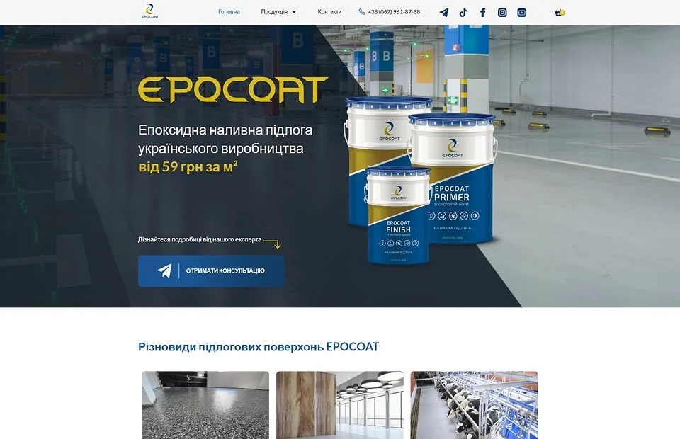 Web EPOCOAT