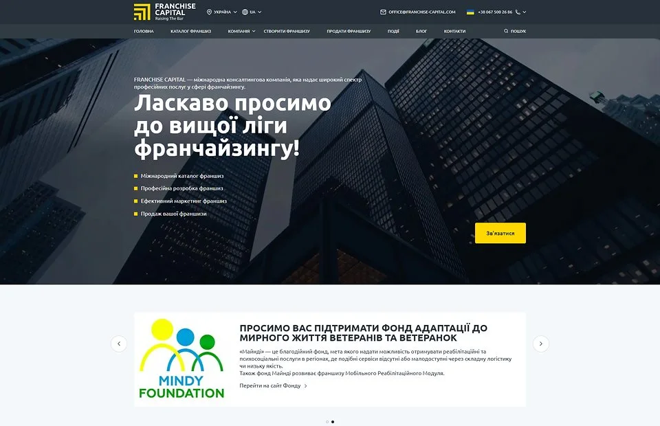 Web Franchise Capital