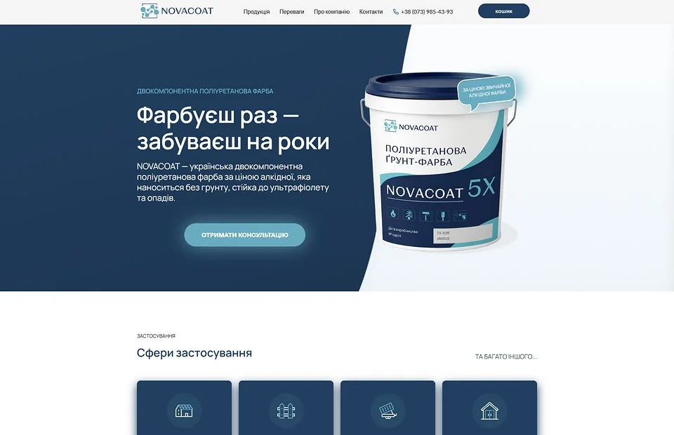 Web NOVACOAT