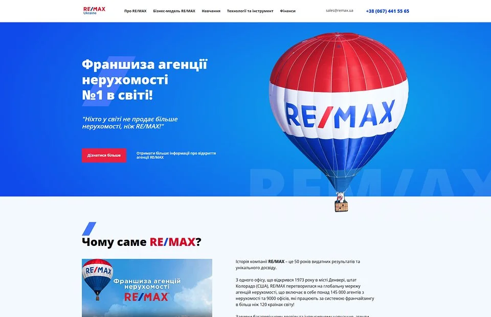 Web RE/MAX Ukraine