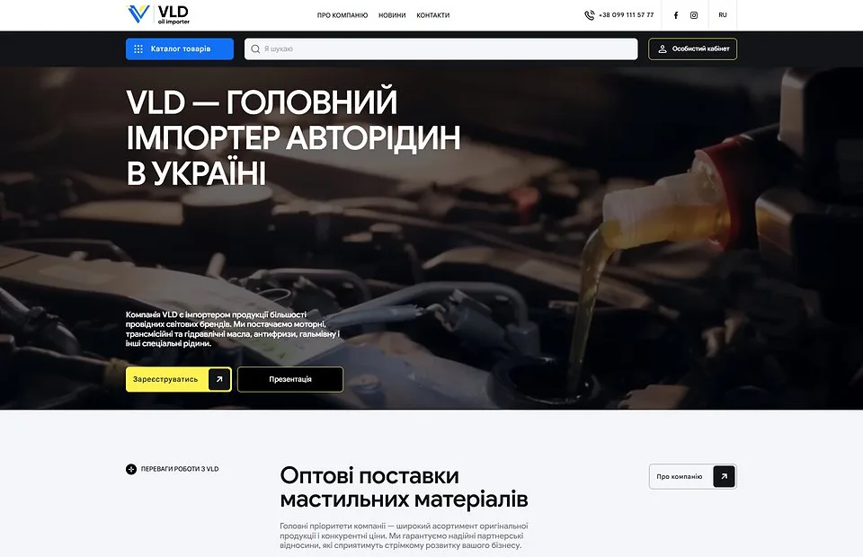 Web VLD