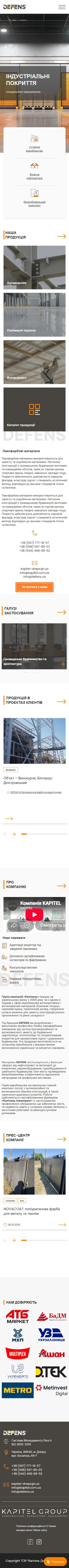 Web Defens — telefon