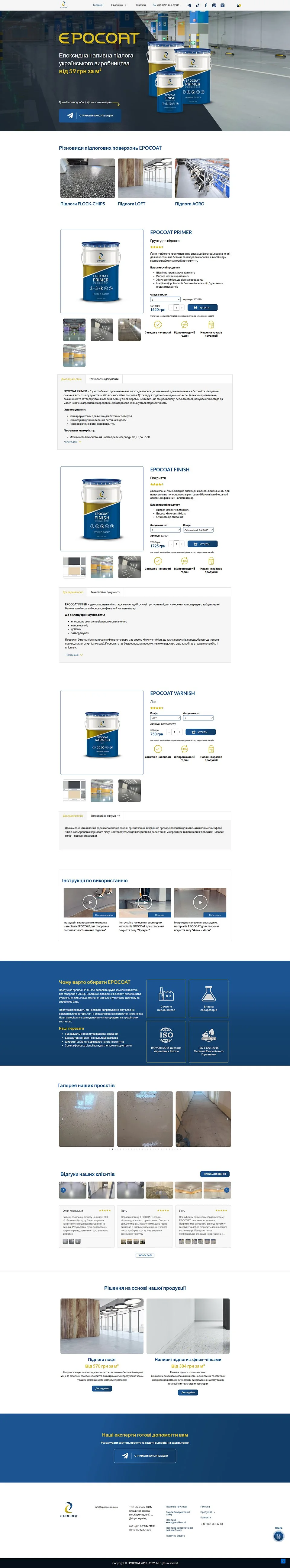 Web EPOCOAT — počítač