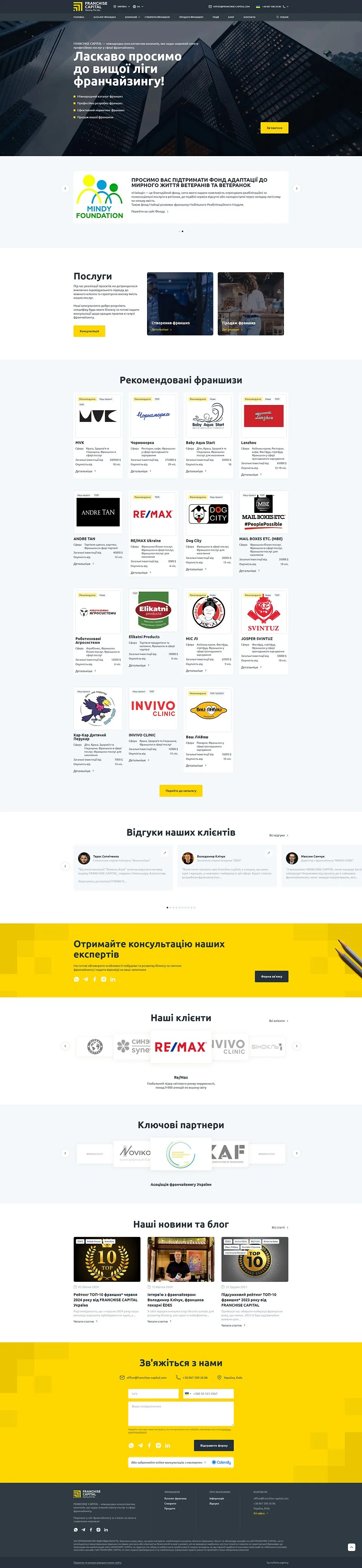 Web Franchise Capital — počítač