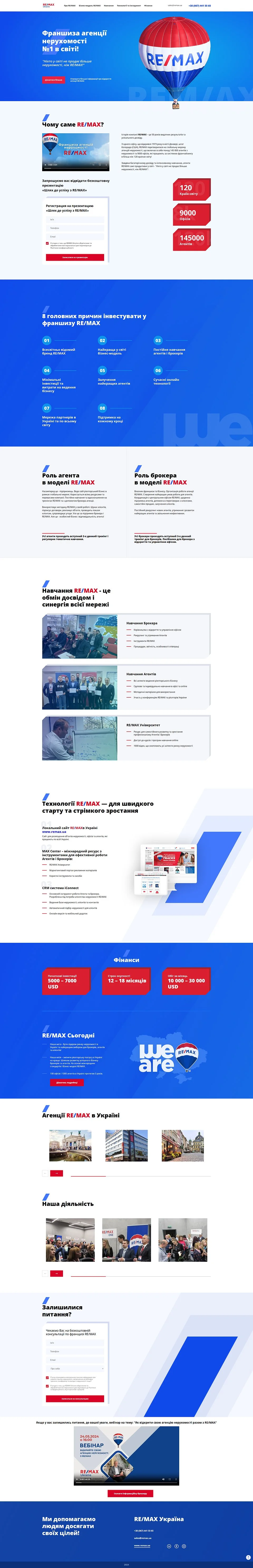 Web RE/MAX Ukraine — počítač