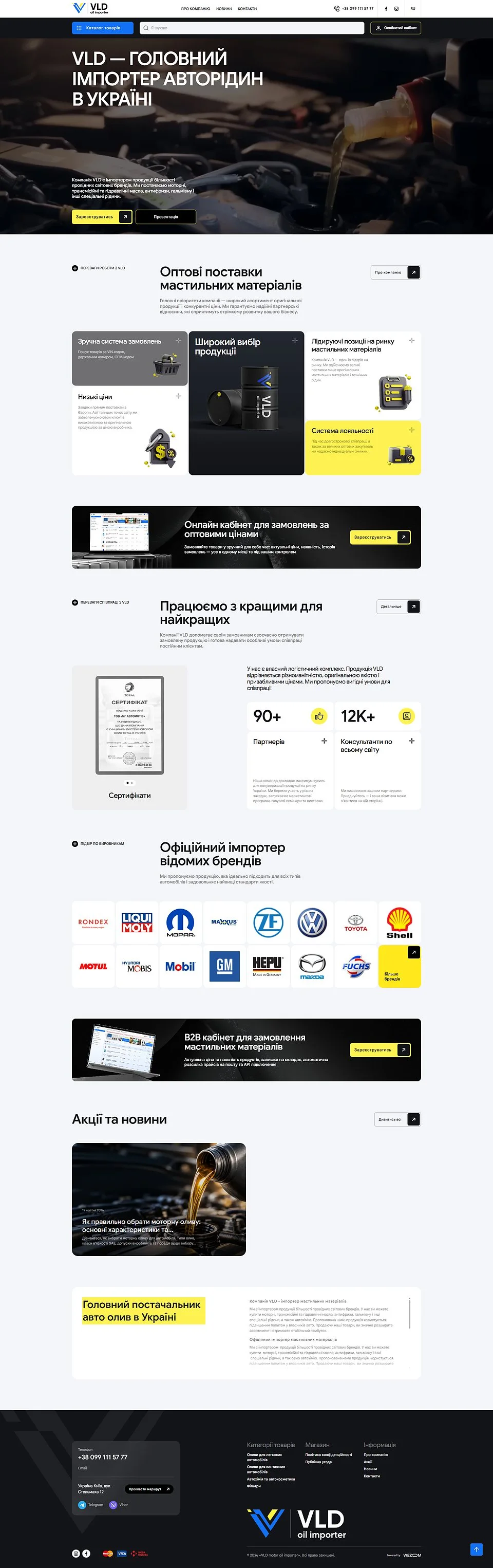 Web VLD — počítač