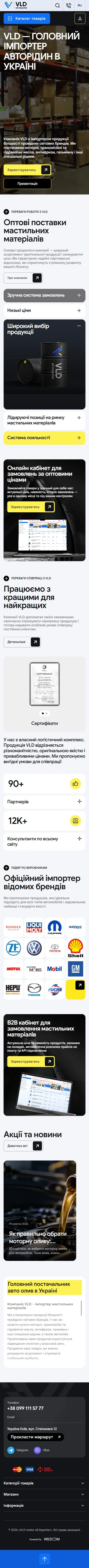 Web VLD — telefon